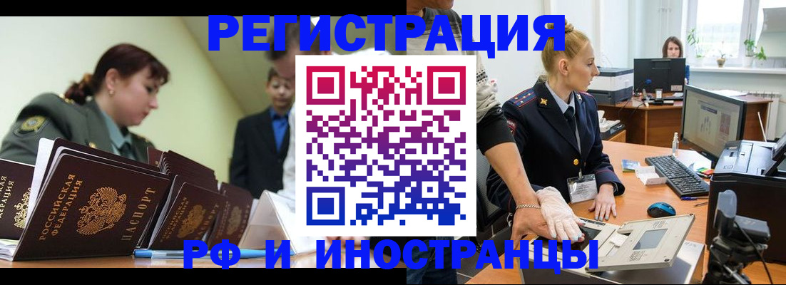 где прописаться в Североуральске