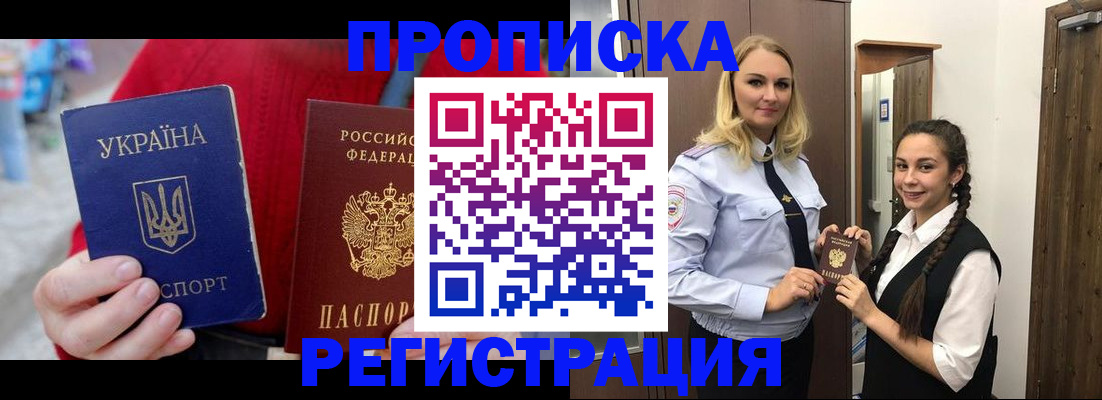 прописка для кредита в Североуральске