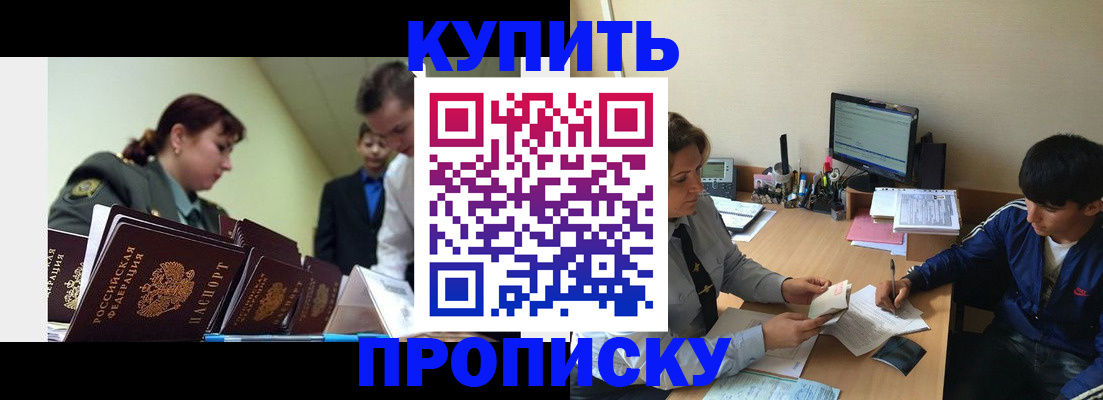 пропишу в квартире в Североуральске