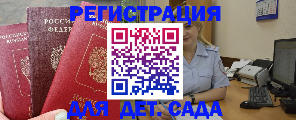 временная регистрация поиск в Североуральске